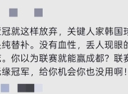 QYG-今夜欧篮联传出新动向，上海申花再遭质疑，管理层表态：目标明确，细节决定成败的简单介绍