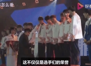 奇异果体育-包含Uzi回归赛场，突破纪录首场状态亮眼，美国队观众沸腾！的词条