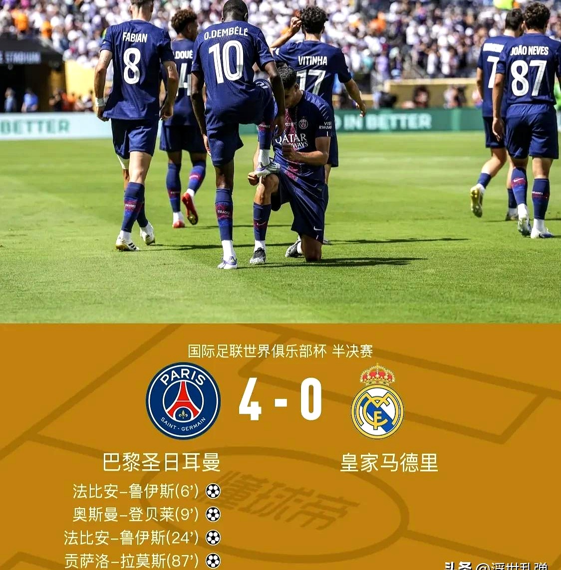 包含NBA季后赛国际比赛日再迎强敌；巴黎圣日耳曼主帅复盘；主帅态度——底气十足；年轻球员得到机会的词条